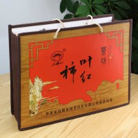 山陽縣小柿仙柿葉紅茶180g/禮盒 中國荒茶 柿葉紅茶